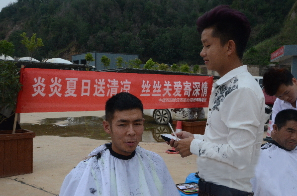 混凝土、混凝土攪拌站