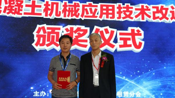 山推、混凝土、混凝土機(jī)械、混凝土機(jī)械應(yīng)用技術(shù)