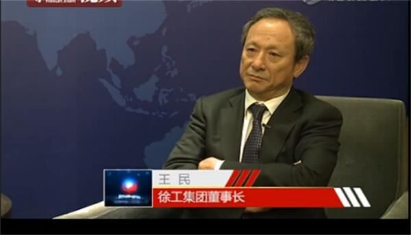 王民,徐工集團(tuán) 王民,徐工集團(tuán)