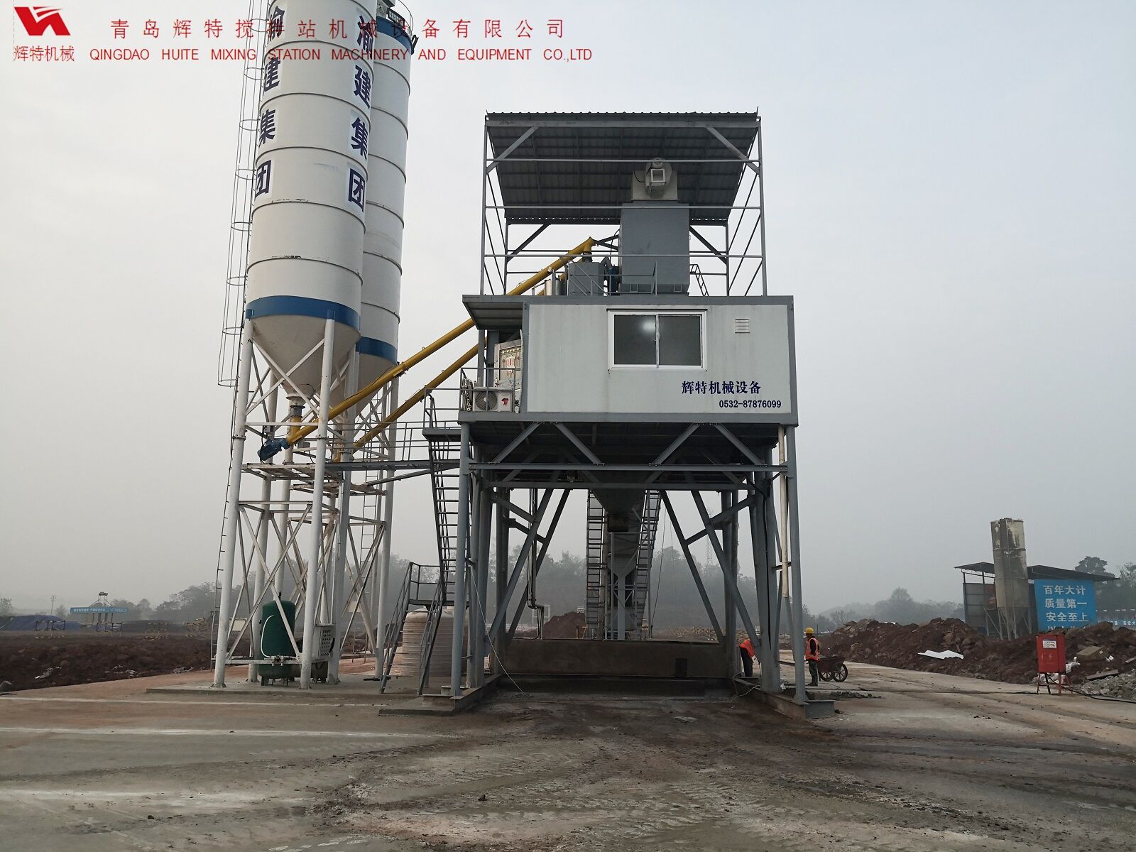 輝特混凝土攪拌站HZS120---保障工作人員安全，實(shí)現(xiàn)模塊化理念