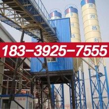 長治縣120攪拌站操作指南