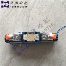 三一南方路機(jī)攪拌機(jī)卸料門液壓站電磁閥