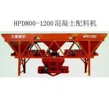 HPD系列混凝土配料機(jī)