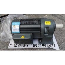 河南彩盒機(jī)械、自動(dòng)倉(cāng)儲(chǔ)常用GH40-400-1800S豪鑫齒輪減速馬達(dá)