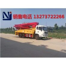 42米小型混凝土泵車價(jià)格多少