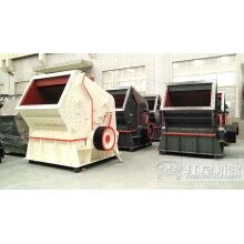 反擊破有哪幾種型號，全系列反擊式破碎機分類