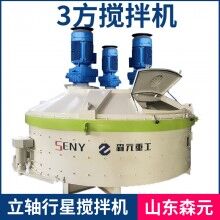 新款立軸行星攪拌機(jī) 廠家定制 耐磨性好使用壽命長(zhǎng)