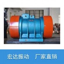 標準VB-634-W振動電機 額定電流0.93A