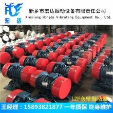 ZFB倉壁振動(dòng)器 ZFB-12慣性振動(dòng)器 ZGY-16-6振動(dòng)電機(jī)