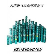 高揚(yáng)程潛水泵，耐高溫潛水泵