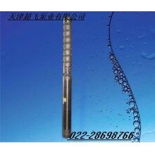 天津耐高溫深井潛水泵