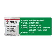 控制水泥混凝土路面薄層維修成本，注意這幾點很重要