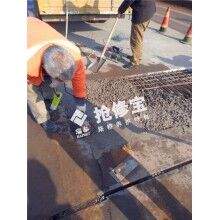 橋面鋪裝層坑洞用什么材料修補(bǔ)更快更耐久？