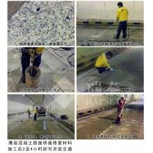 各省大雨暴雨后的道路應(yīng)急搶修——水泥路面快速修補(bǔ)料