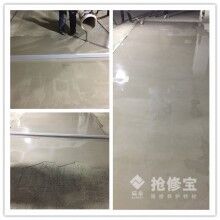 旅游風景區(qū)的水泥路面出現(xiàn)病害如何快速修復？