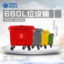660升環(huán)衛(wèi)垃圾桶廠家，加厚新料戶(hù)外垃圾車(chē)價(jià)格，660升戶(hù)外垃圾桶批發(fā)