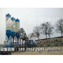 恒源建機50混凝土拌合站價格合適 投資好選擇