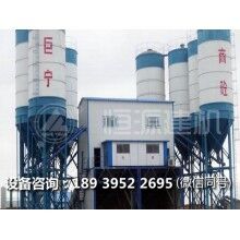 如何選擇移動攪拌站，看完就不用糾結(jié)了