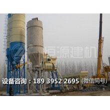 恒源建機(jī)75混凝土攪拌站生產(chǎn)廠家  廠家型號齊全
