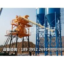 75型混凝土攪拌站生產(chǎn)廠家優(yōu)勢   廠家售后完善