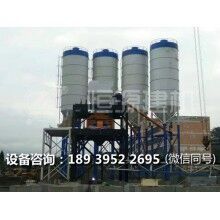 鄭州1.5方攪拌站生產(chǎn)廠家都有哪些？