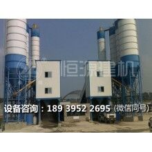 2方混凝土攪拌站哪家質(zhì)量好    恒源建機(jī)廠家推薦，