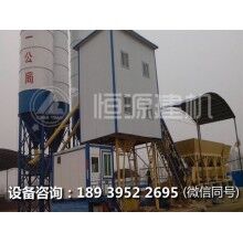 鄭州恒源建機混凝土攪拌站技術說明概述