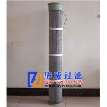 150*600覆膜防靜電濾芯現(xiàn)貨銷售【華威】