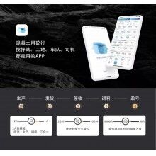 混凝土攪拌站，商砼運(yùn)輸外包能覺醒行業(yè)文明嗎？