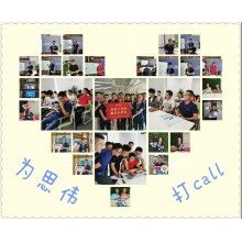 思偉砼行APP工程師出征，全心全意為砼行服務(wù)！商砼攪拌站管理軟件