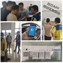 思偉軟件，祝賀申昆集團(tuán)蘇州建華公司投產(chǎn)，砼行攪拌站軟件！