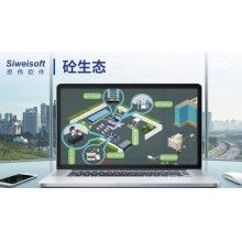 你知道混凝土坍落度“倒大”現(xiàn)象嗎？攪拌站軟件砼行APP