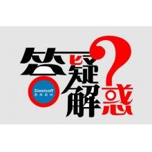 夏季如何對(duì)混凝土進(jìn)行養(yǎng)護(hù)？思偉軟件攪拌站控制系統(tǒng)新模式