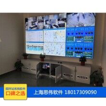 攪拌站生產(chǎn)控制系統(tǒng)，混凝土攪拌站調(diào)度管理排車軟件，上海思偉軟件