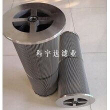 量大從優(yōu)汽輪機低壓濾網(wǎng)LY-15/25w廠家_科宇達