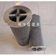 汽輪機調節(jié)油濾芯2-5685-0154-99現(xiàn)貨可發(fā)_科宇達