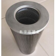 汽輪機濾芯C13-110×160A10廠家定做服務(wù)周到_科宇達