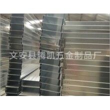 四平槽式防火電纜橋架廠家價(jià)格實(shí)惠_騰凱