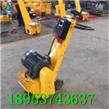 現(xiàn)貨供應(yīng)！內(nèi)燃路面銑刨機路面翻新拉毛機