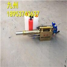 好到爆！消毒彌霧機(jī) 高壓消毒噴霧器手提式