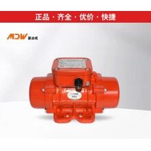 曼迪威振動(dòng)器/振動(dòng)電機(jī)MVE60/3、100/3、200/3、300/3、400/3