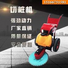 好時機！直徑500手推式切樁機 卡箍式切樁機 混凝土管樁切樁機