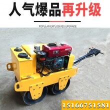 大手筆！手扶雙輪柴油壓路機(jī) 輪寬60cm雙鋼輪壓實(shí)機(jī) 回填土壓實(shí)機(jī)