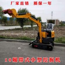 節(jié)能省油！1噸履帶式果園小挖機 迷你小型挖溝機 能挖水溝的的挖掘機