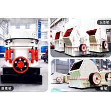 石料廠用哪種碎石機(jī)？有沒有工作視頻Z91