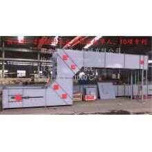 環(huán)保型Z型提升機(jī)，無(wú)揚(yáng)塵，無(wú)破碎