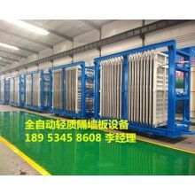 輕質(zhì)隔墻板設(shè)備模具廠家現(xiàn)貨