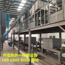 FS免拆復(fù)合保溫板設(shè)備專(zhuān)業(yè)技術(shù)培訓(xùn)