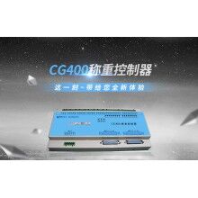 CG400稱重控制器