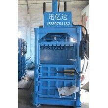 紙皮壓縮打包機(jī)，紙皮壓縮機(jī)